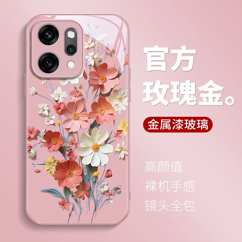 缤纷花束适用opporeno14手机壳13新款12玻璃Findx8/7保护套x6防摔