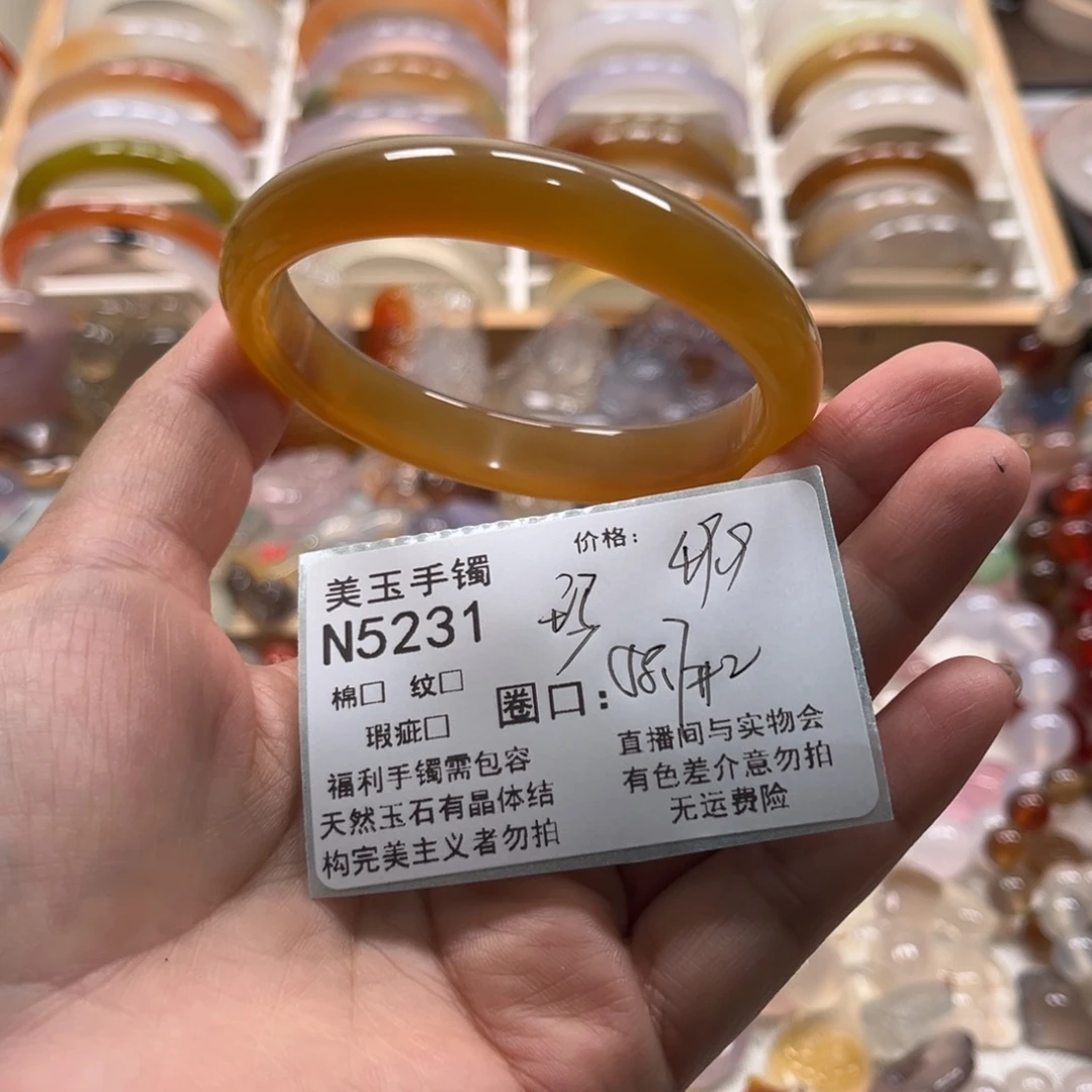 玛瑙/玉髓未镶嵌手镯5231