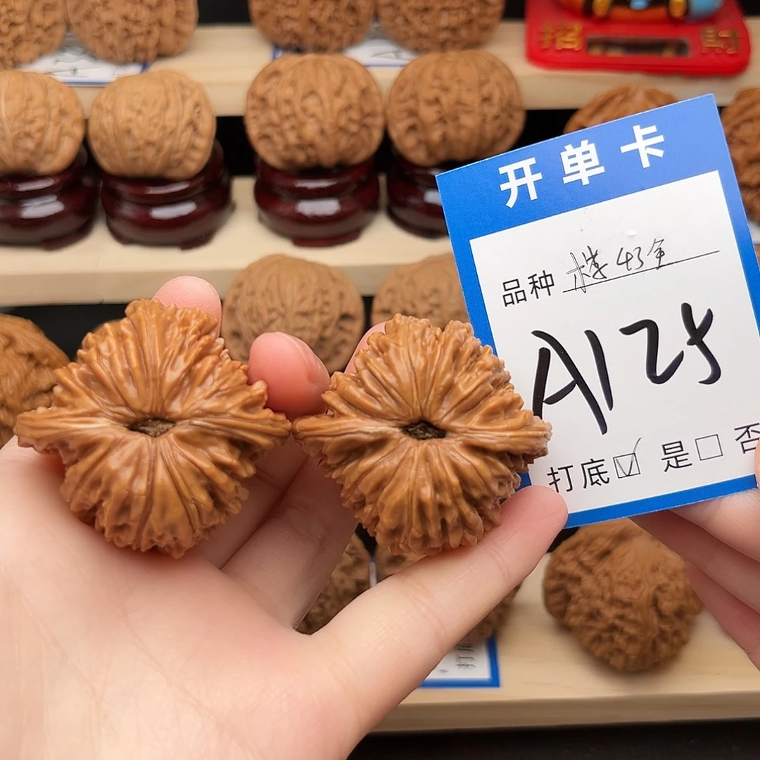 文玩核桃吊坠四座楼43