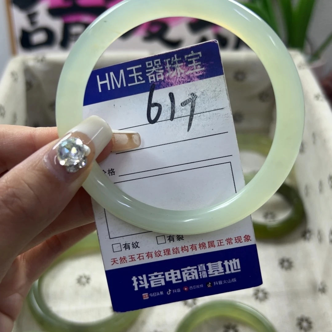 蛇纹石玉手镯未镶嵌124