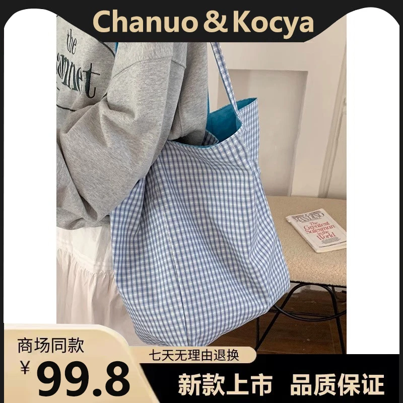 学院风格子帆布包包女2025新款潮时尚托特包休闲大容量购物袋