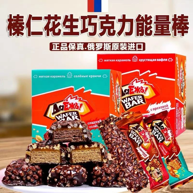 俄罗斯原装进口焦糖花生榛仁巧克力能量棒夹心糖果儿童礼盒装600g