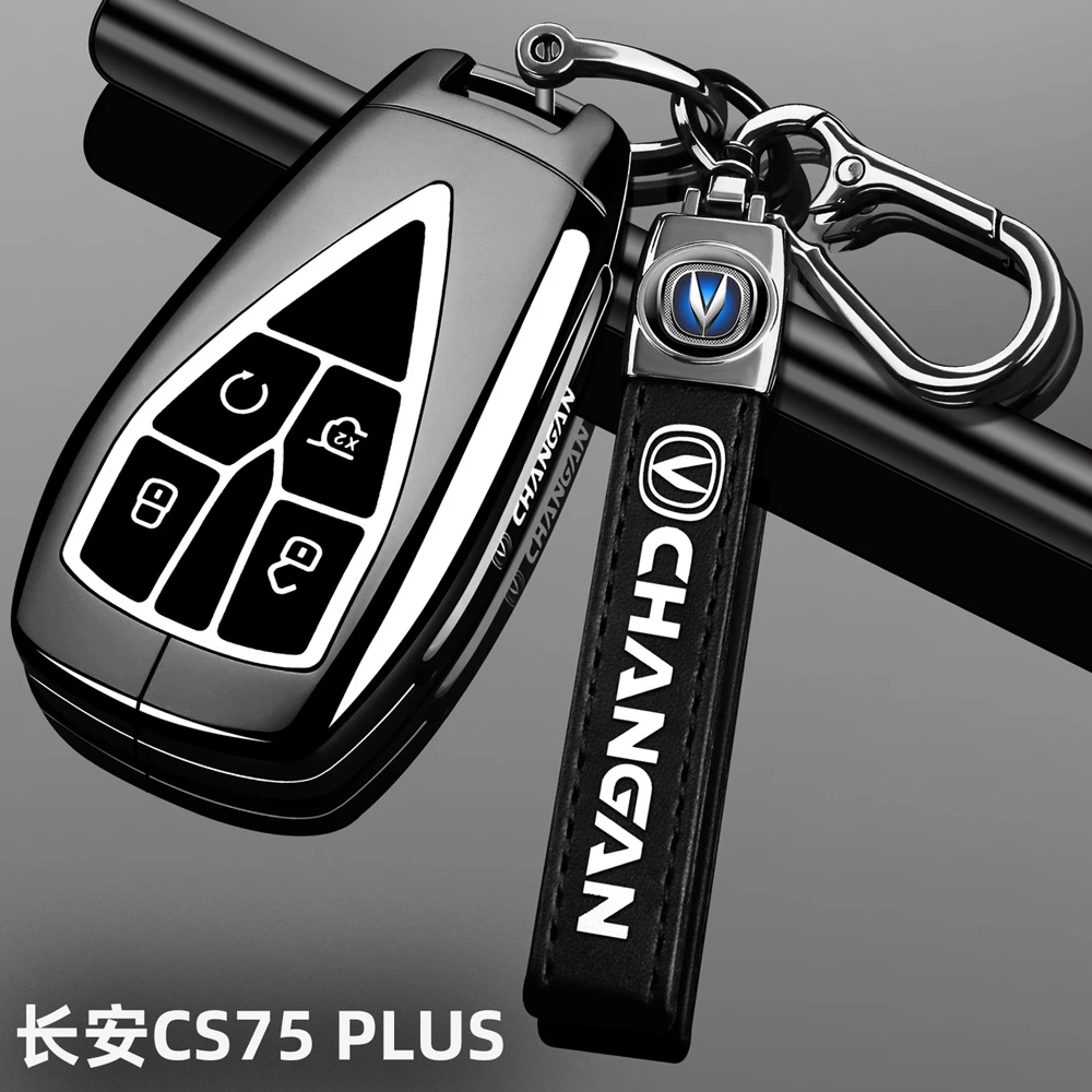 新款第四代长安CS75 PLUS钥匙套新蓝鲸三代汽车遥控壳金属包扣男