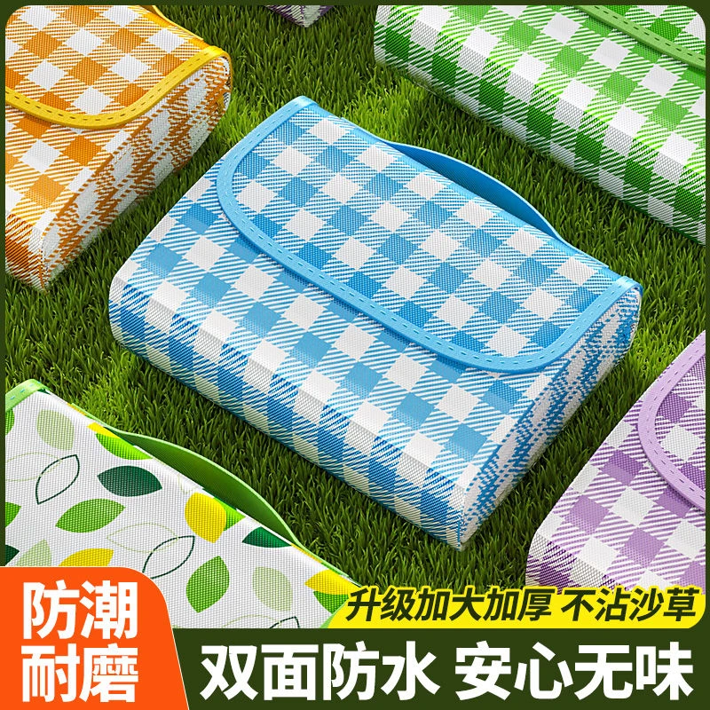 户外用品野餐垫沙滩帐篷垫子防潮垫出行清洗春游垫耐磨可折叠面料