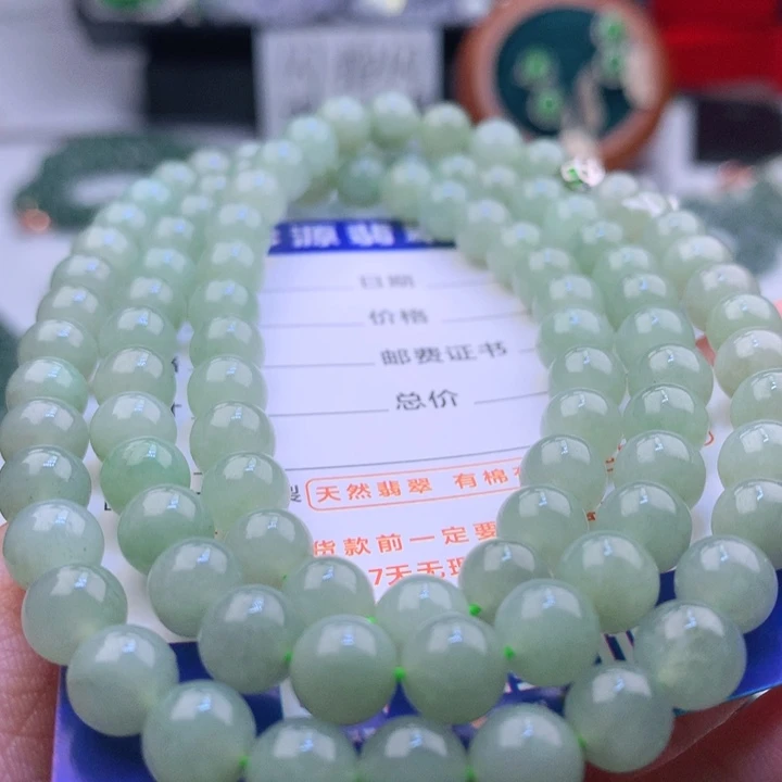 翡翠未镶嵌项链卡7.7