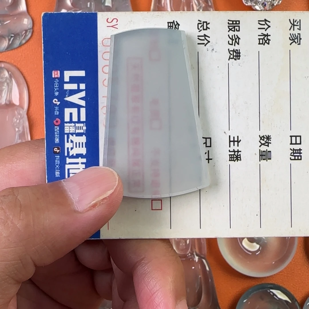 定制翡翠未镶嵌天然