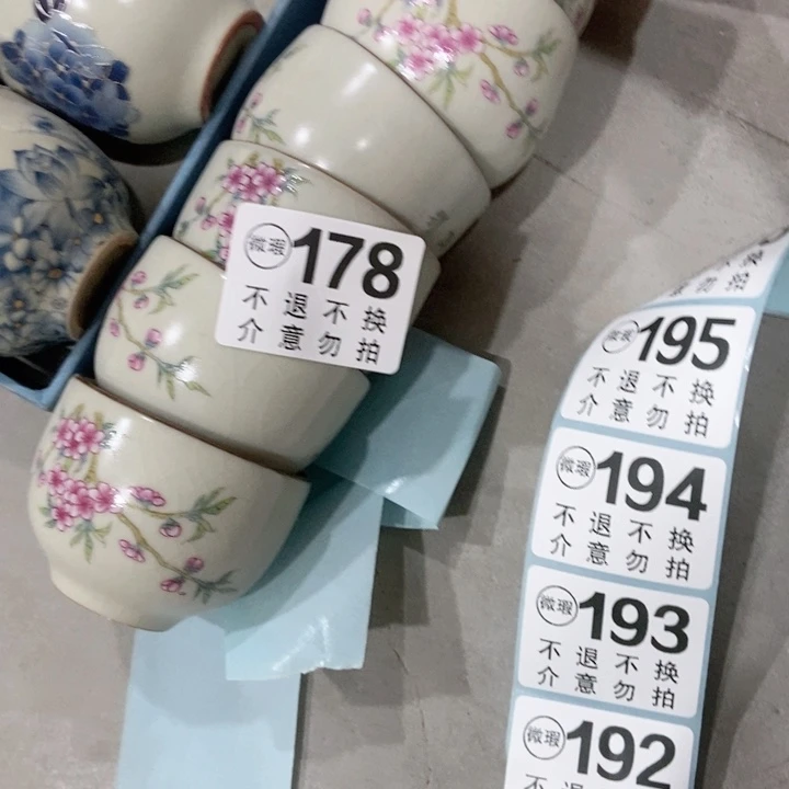 酷**爱茶具微瑕，介意勿拍