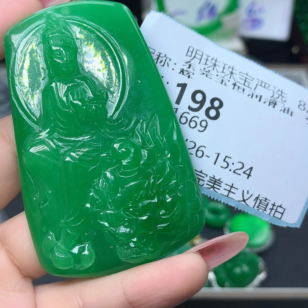 翡翠吊坠(赠链)未镶嵌东****辉