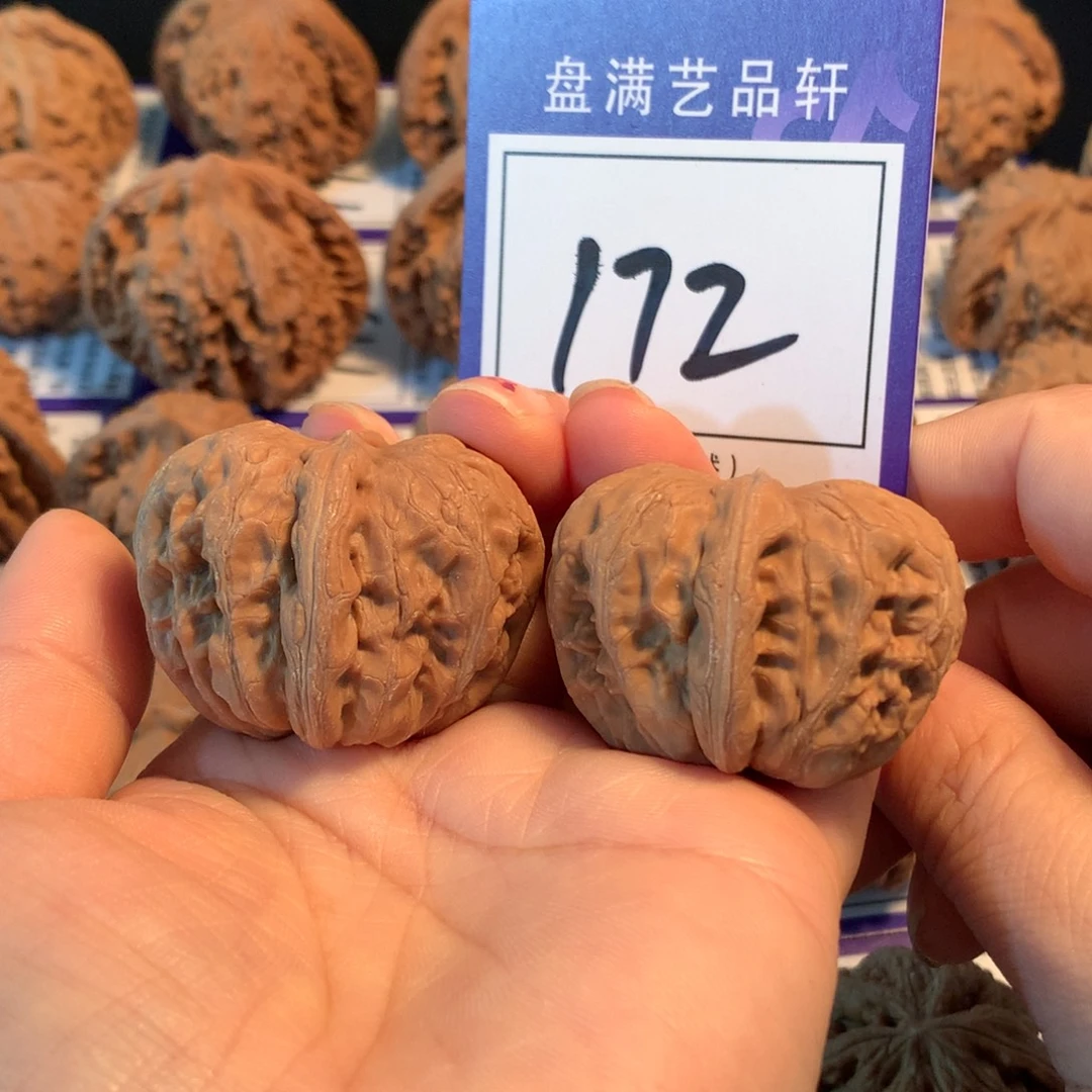 今***兴把件文玩核桃172元宝4.1