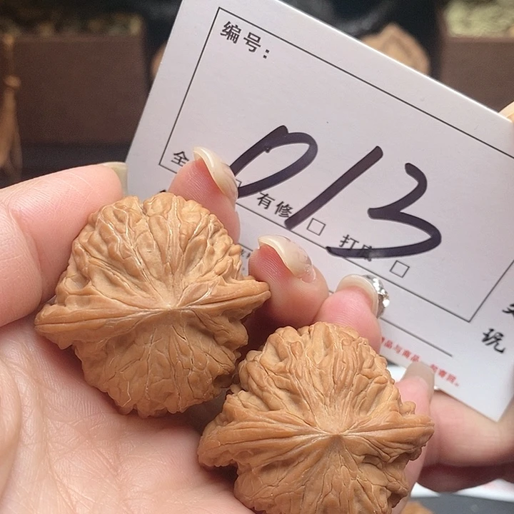 吊坠文玩核桃013号 39尺磨盘