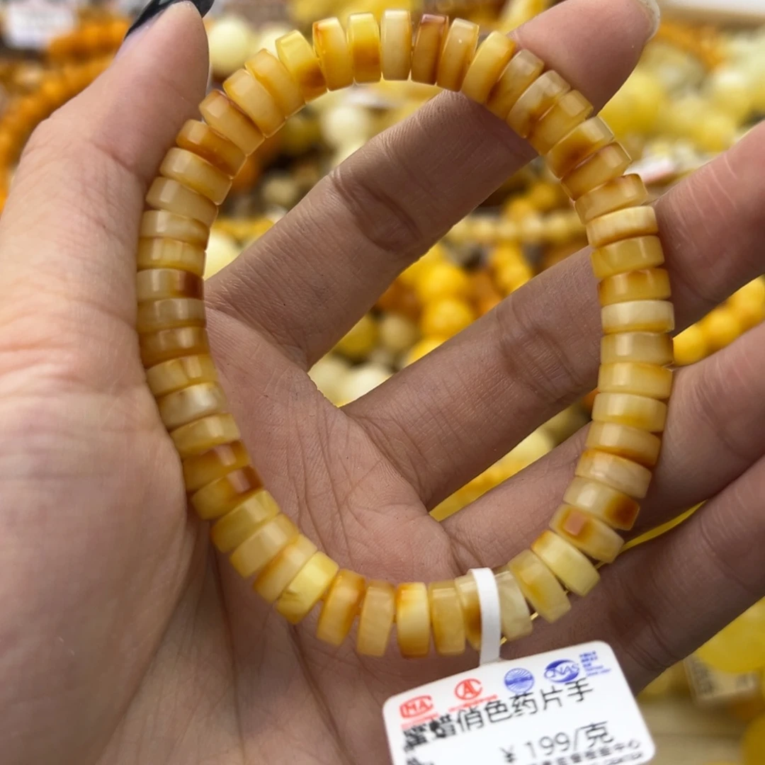 琥珀珠宝奇石未镶嵌