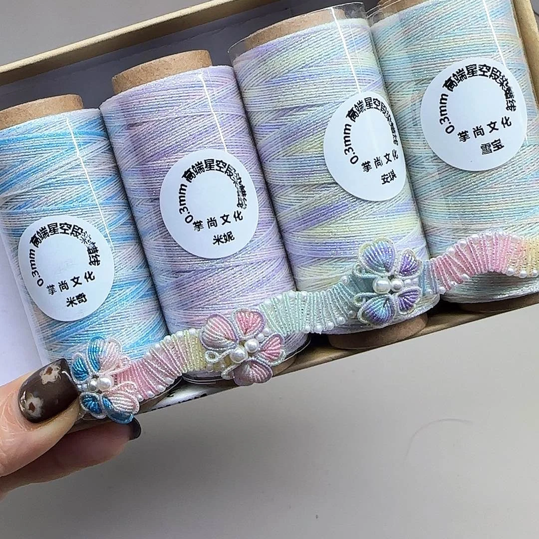 0.3星空段染蜡线迪斯尼系列套盒