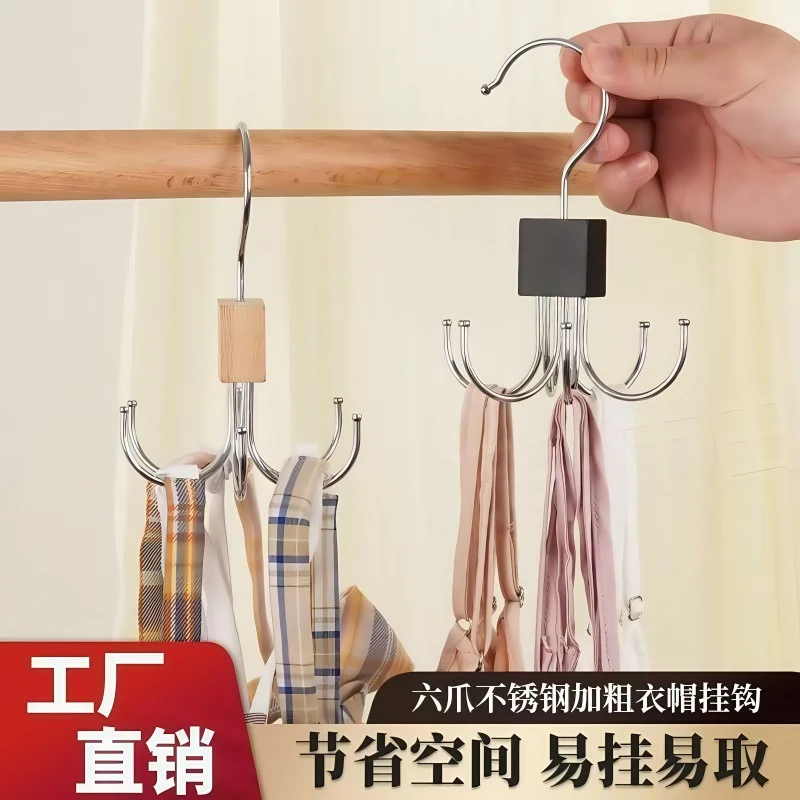 外贸新款多功能挂钩丝巾吊带收纳衣架皮带领带挂架家用衣挂批发
