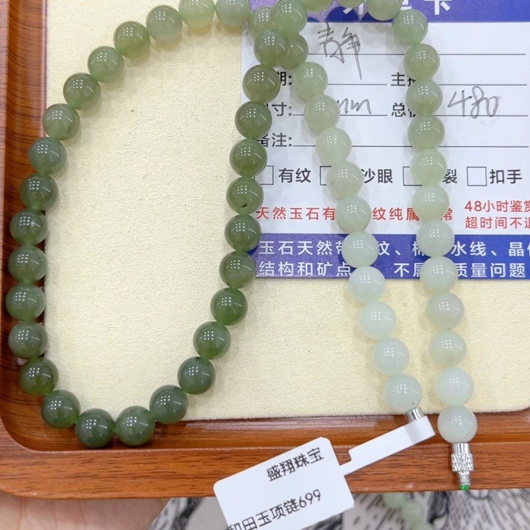 未镶嵌手镯石英质玉?****静