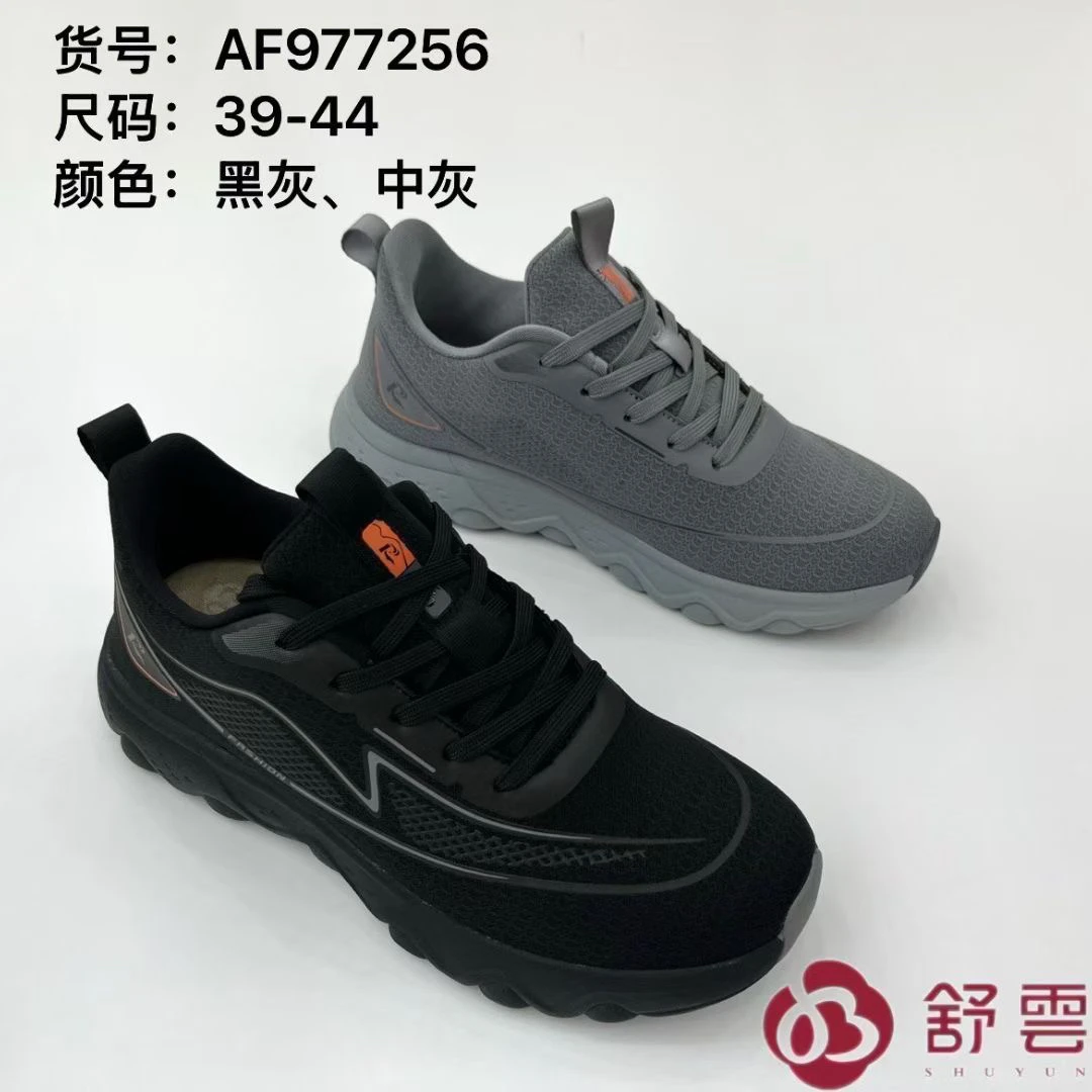 运动鞋软底透气健步鞋舒适轻便秋季男款时尚