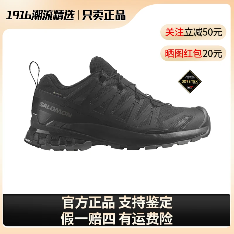 SALOMON/萨洛蒙XA PRO 3D V9 GTX黑色防水百搭户外男跑步鞋472701