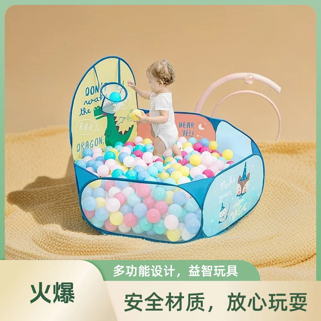 babygo宝宝海洋球池可折叠儿童帐篷游戏池婴儿童彩色球小投手球池