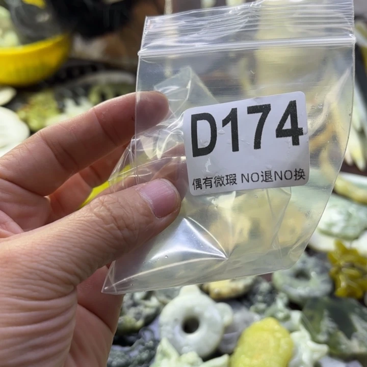 蛇纹石玉发饰合金冉*