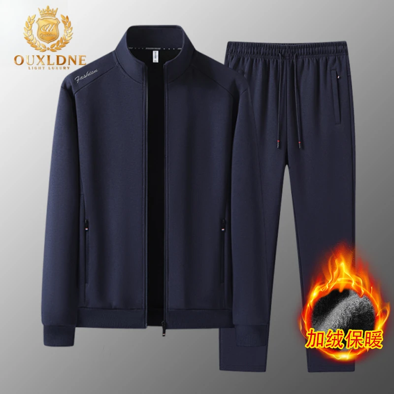 OUXLDNE 时尚休闲立领套装男士秋冬新款加绒防寒保暖中老年爸爸装