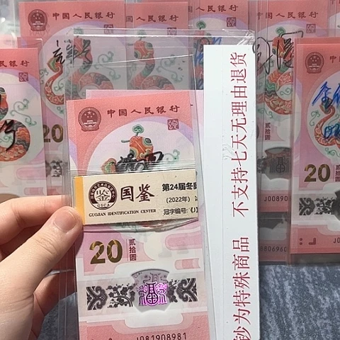 塑料081908981。。。。。。倒置