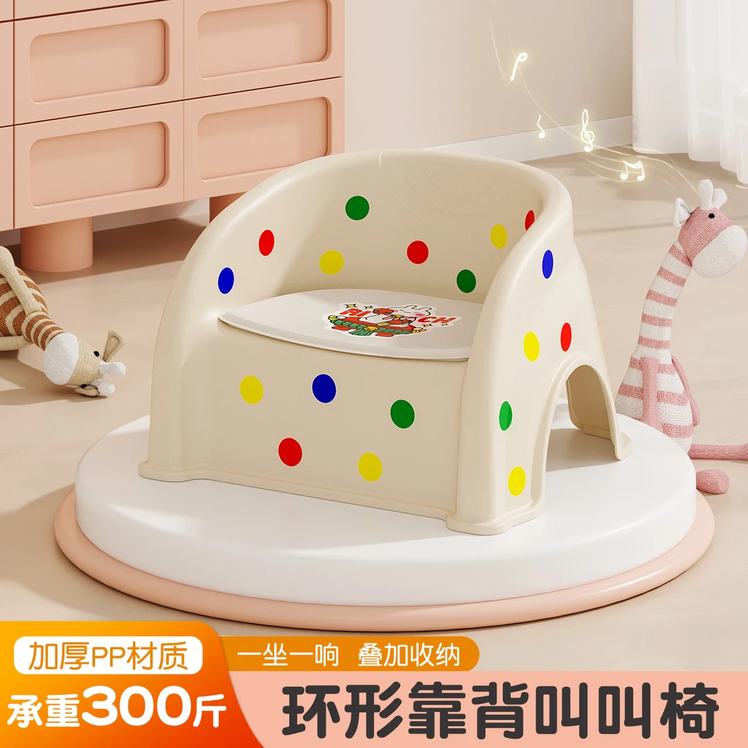 儿童凳子靠背小椅叫叫椅宝宝凳子靠背椅儿童加厚餐椅家用防滑矮凳