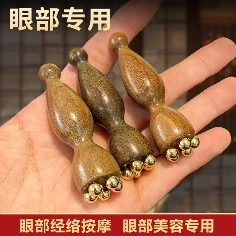 【花梨木小莲蓬】面部按摩器脸部美容黄铜眼部拨筋棒点穴护肤工具