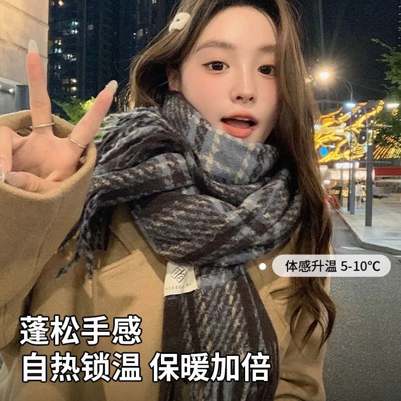 韩国新款美拉德高级感格子围巾女冬季韩版披肩两用春秋加厚保暖潮