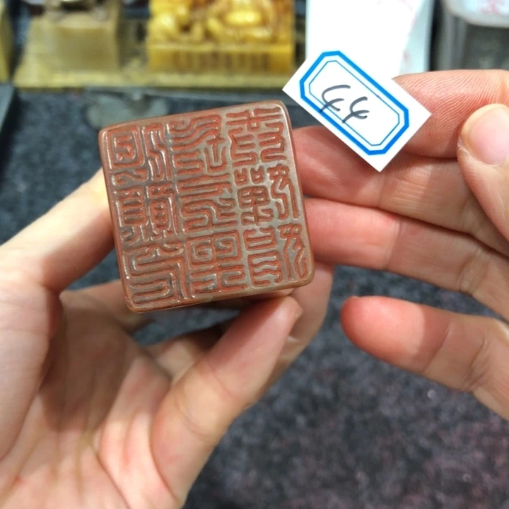 国***棋印石寿山石国老师行动44时过后