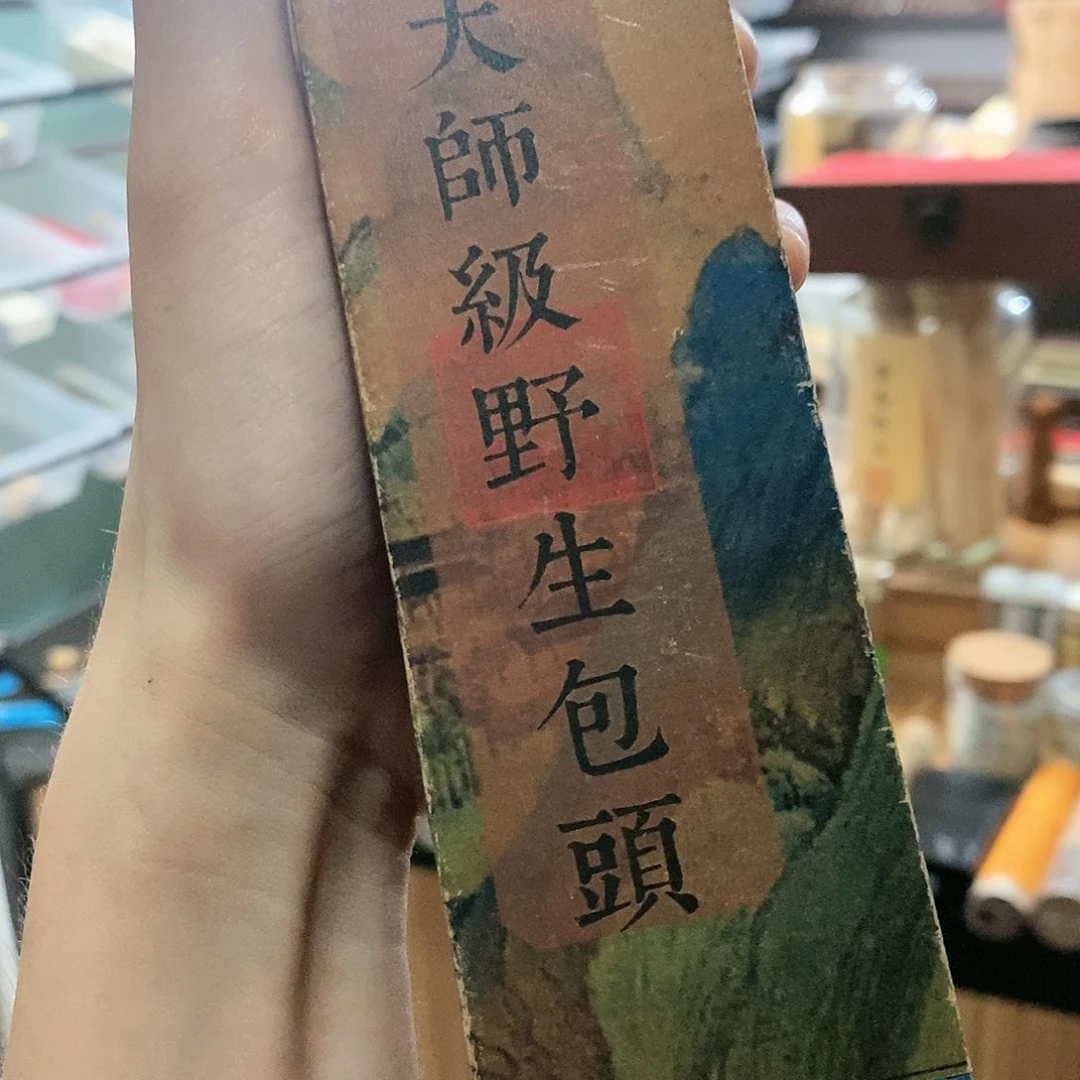 娜娜香舍专属闪购链接