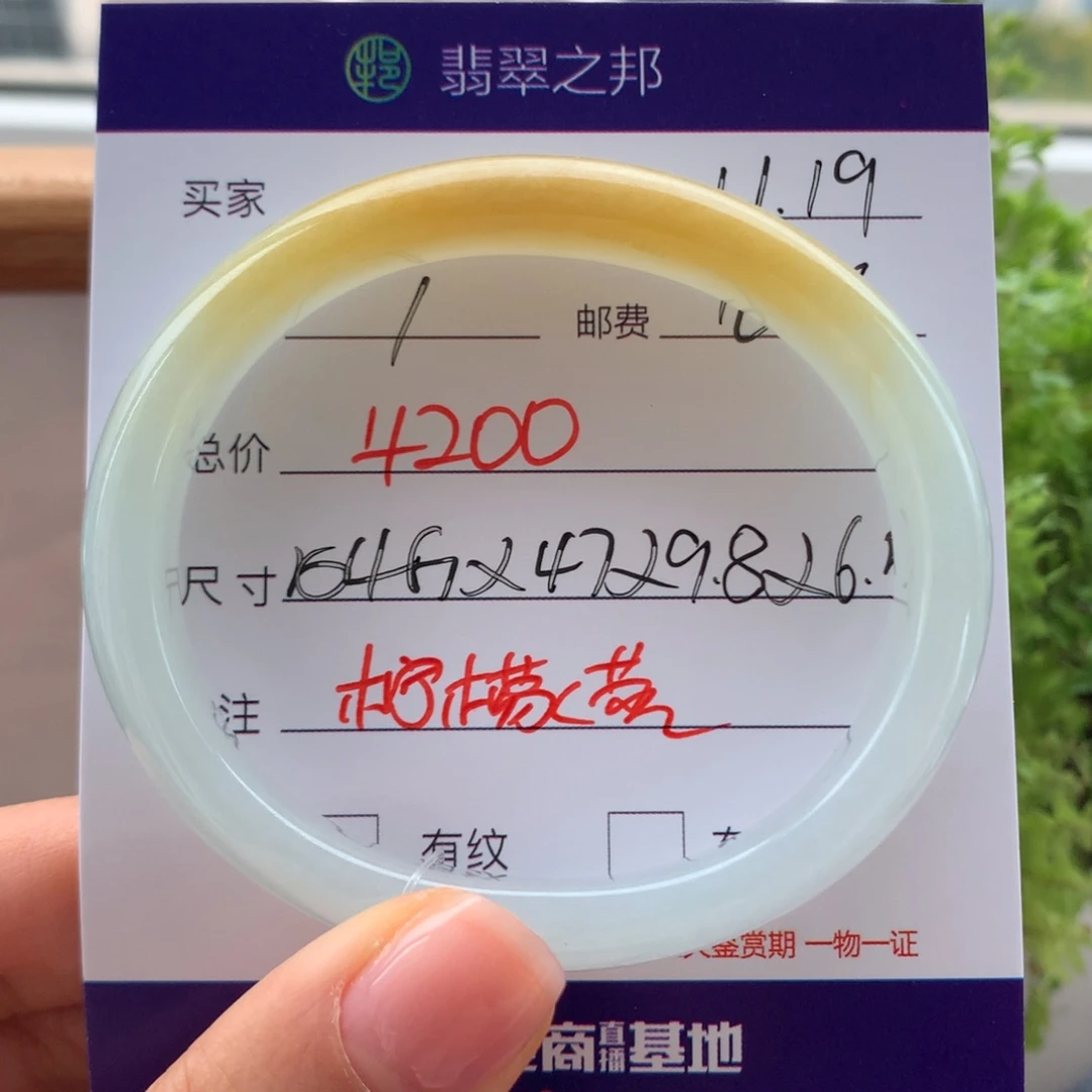 翡翠未镶嵌手镯翡翠手镯54贵妃