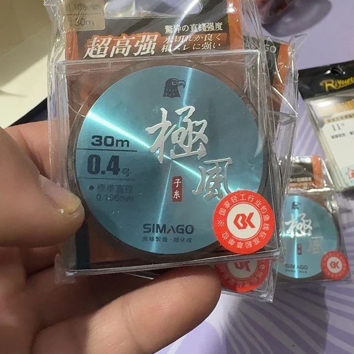 西曼多子线零四一单两个