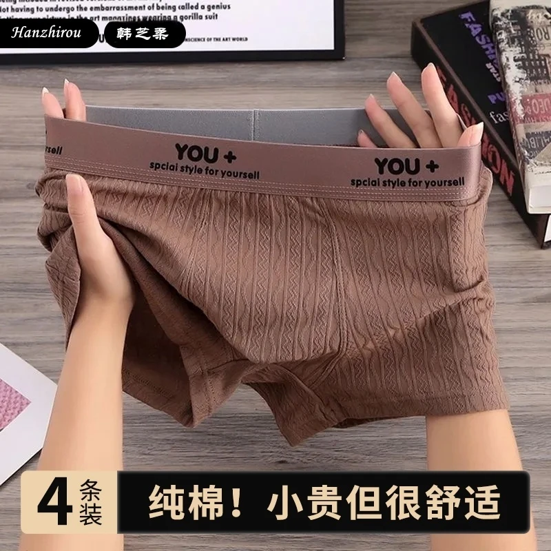 男士短裤纯棉抗菌四角2025新款潮流运动青少年男生透气无痕平角裤