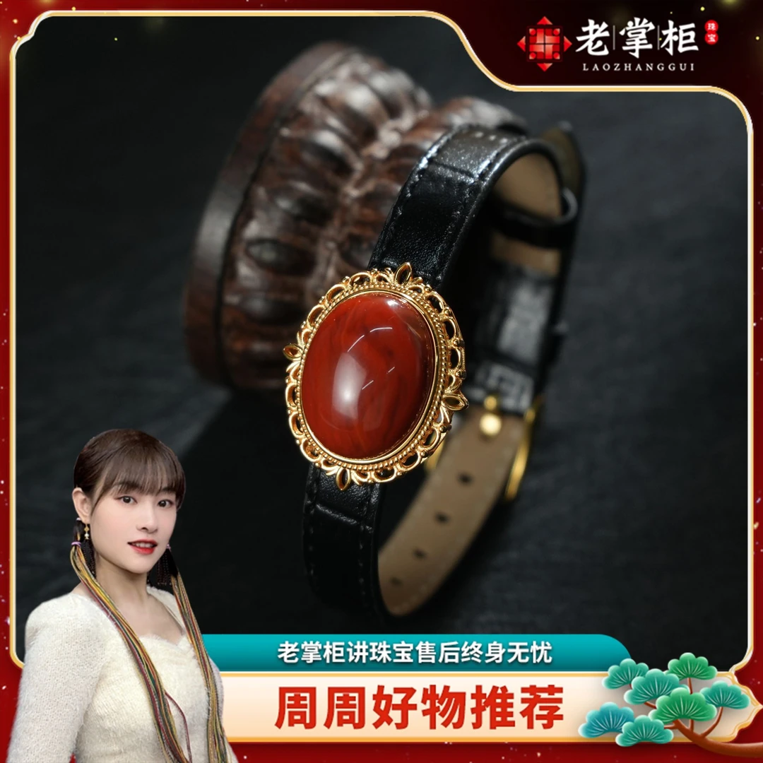 新中式高定｜牛血火焰纹吊坠/南红手牌｜一器双用 自由切换 G062101