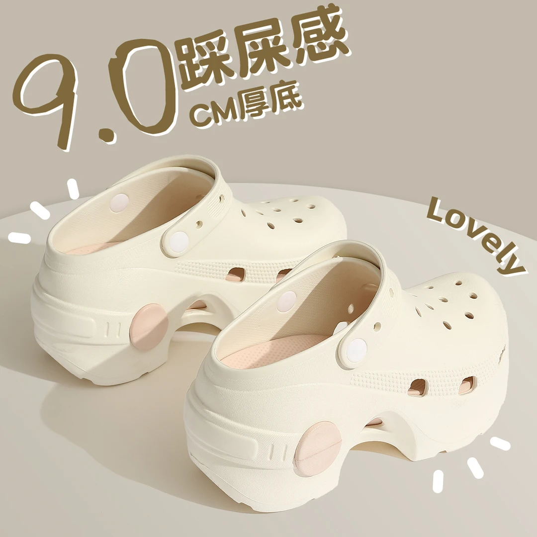 增高9CM洞洞鞋夏季女款2025新耐磨踩屎感凉拖室内家居防滑女