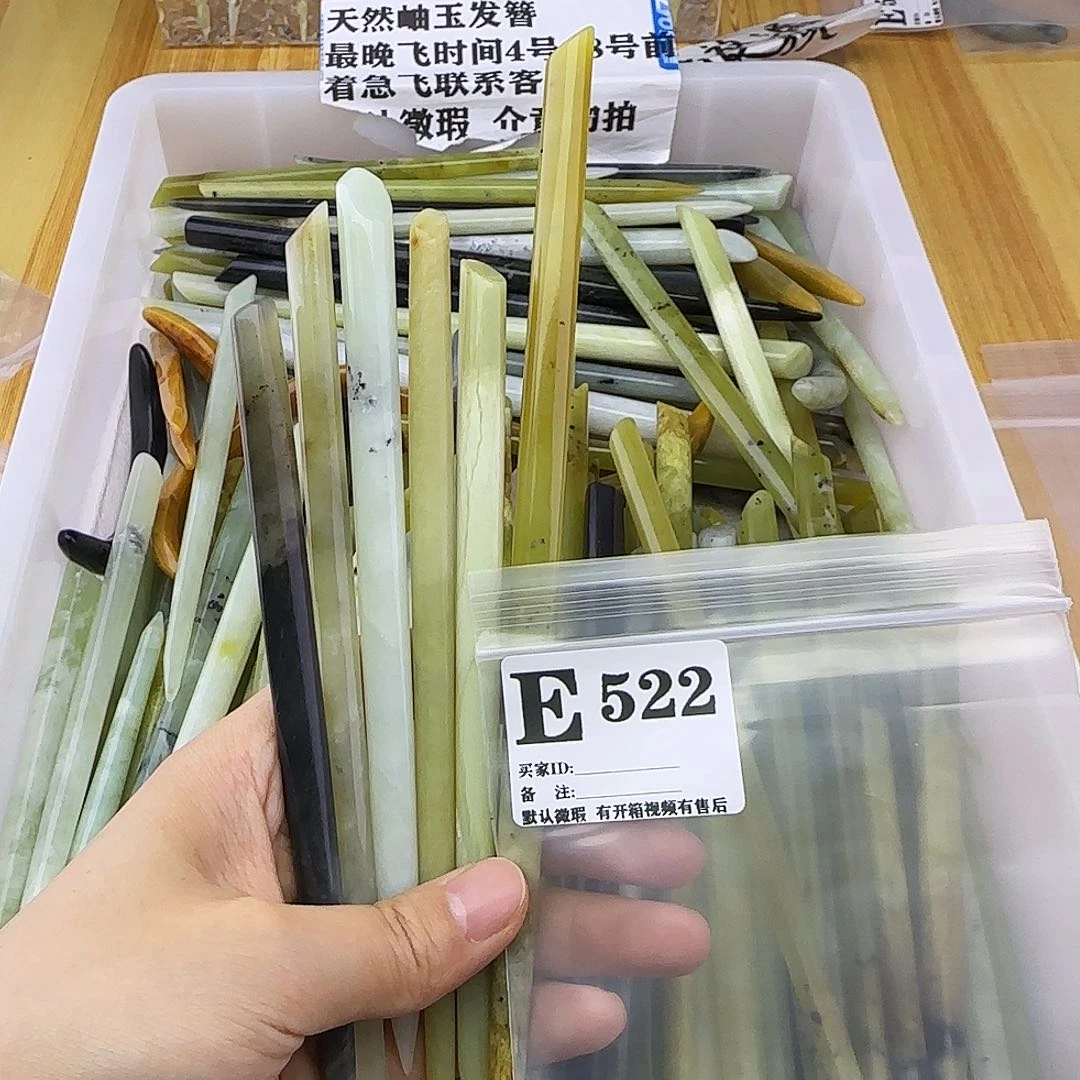 蛇纹石玉发饰合金微*