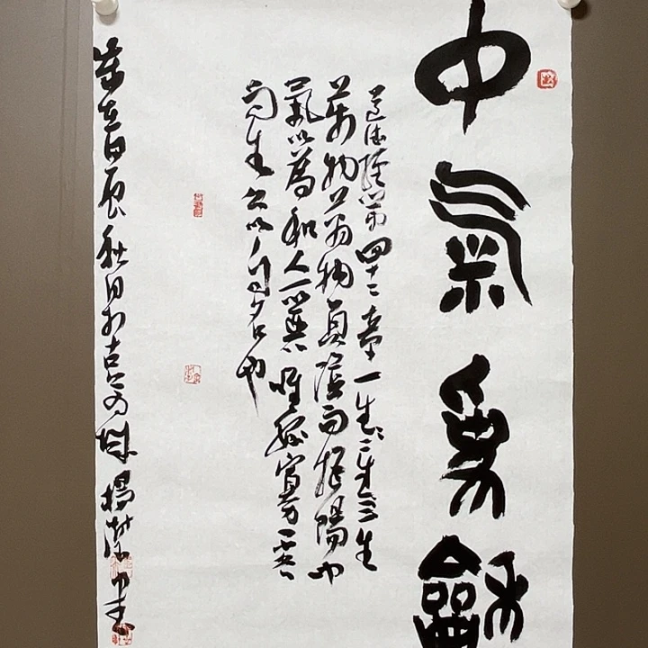 国画杨树玉  手绘原创