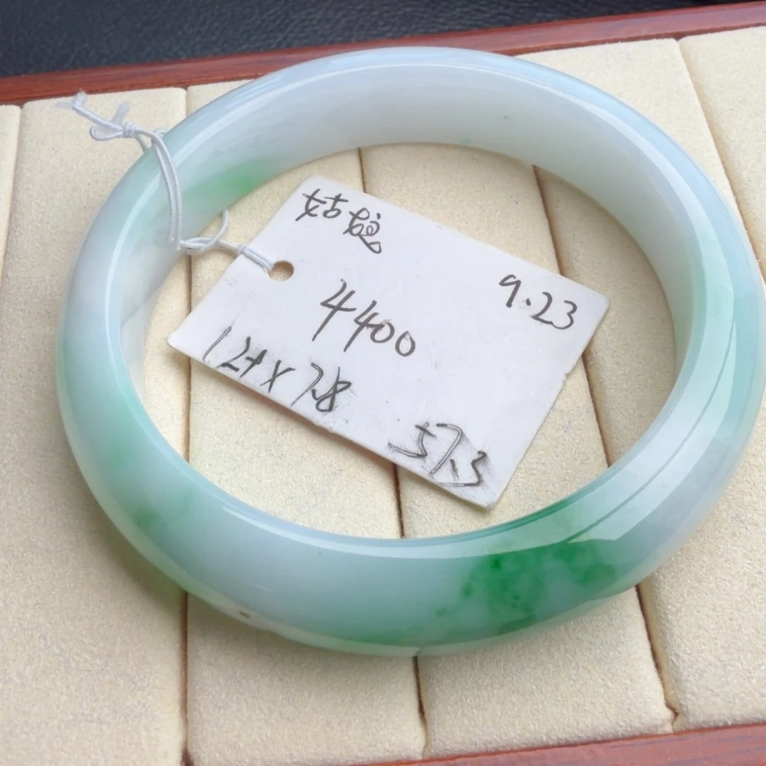 定制翡翠未镶嵌57.5