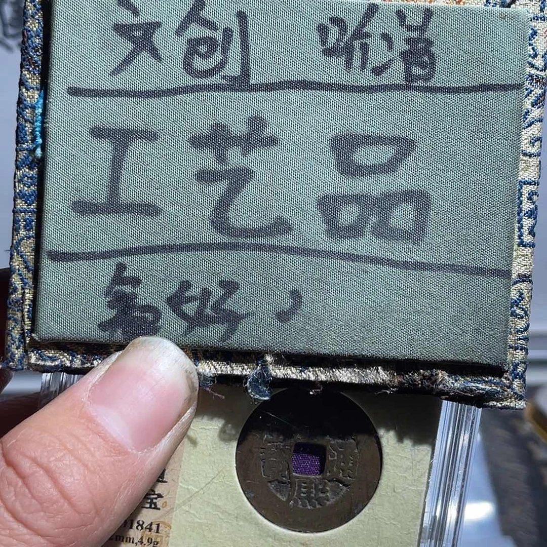 银S925定制版康熙回血83
