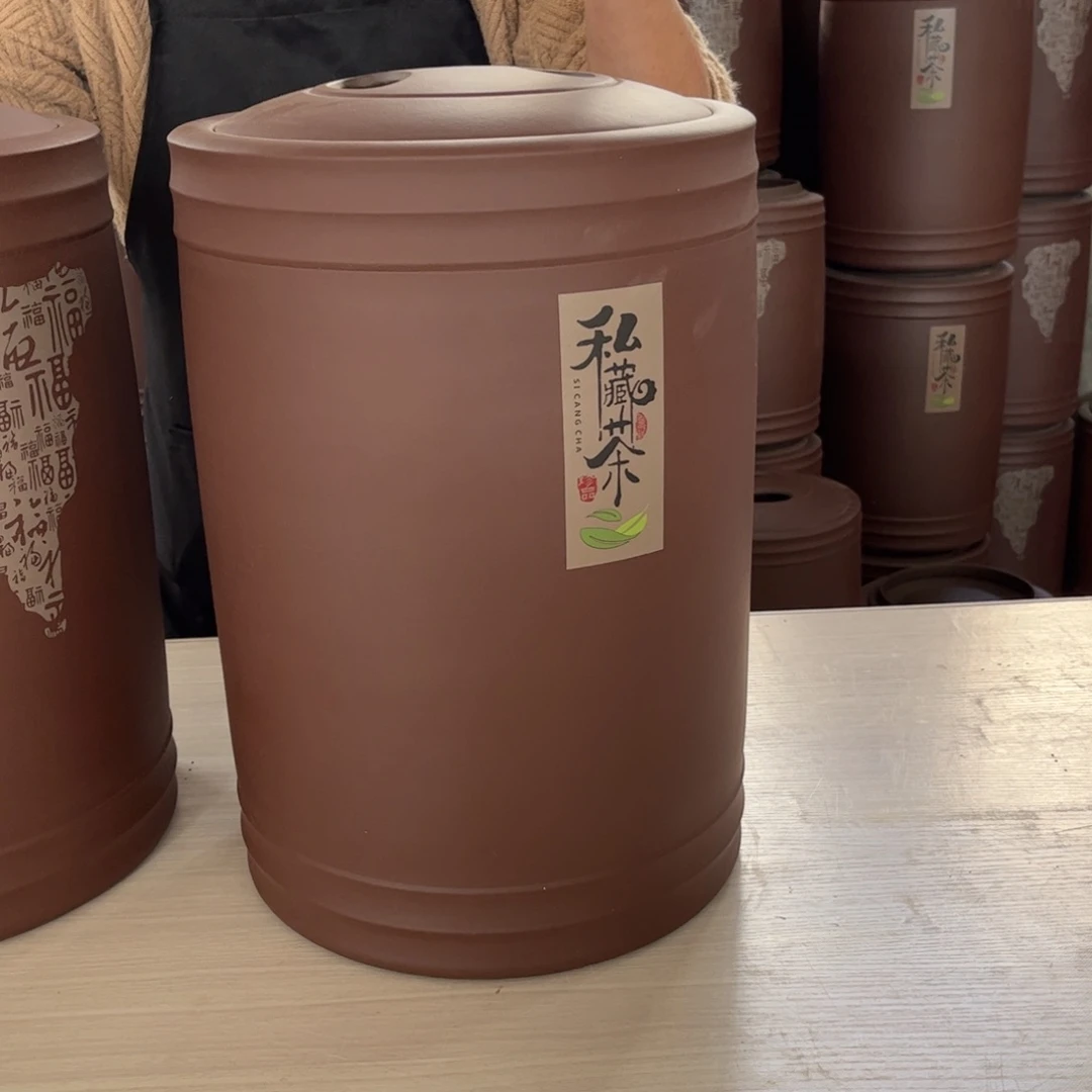茶叶罐紫砂23 饼茶叶罐