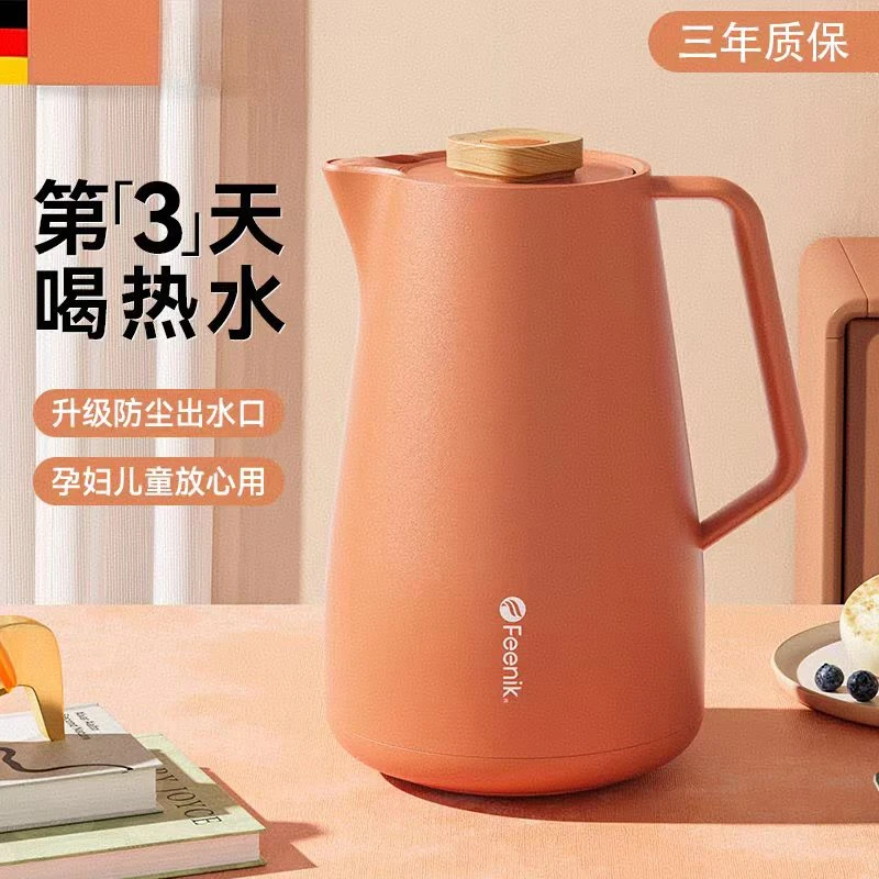 红胆玻璃焖烧保温壶泡茶壶