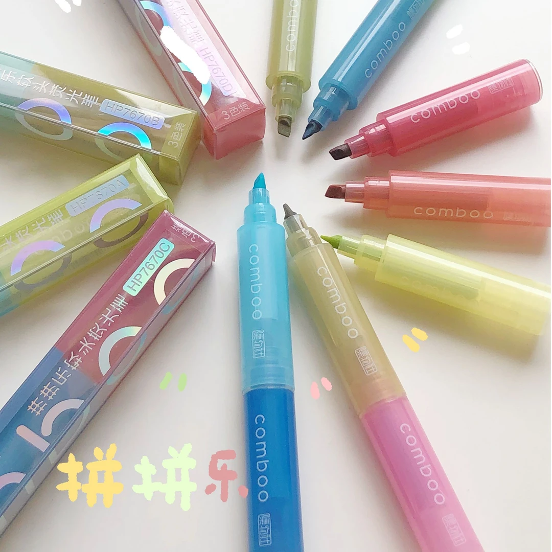 集物社文具7670拼拼乐套装荧光笔高颜值柔色乐趣手账绘画彩色笔