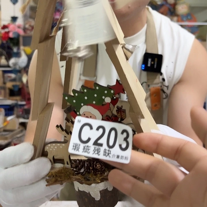 核桃木/黑胡桃（胡桃木）