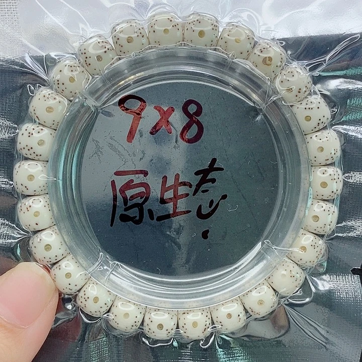 星月菩提手串9的尺寸