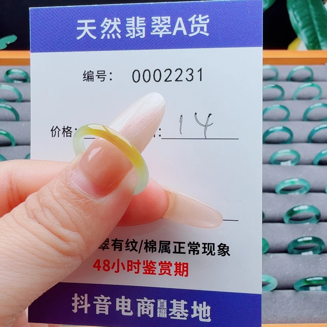 a***W翡翠戒指未镶嵌翡翠