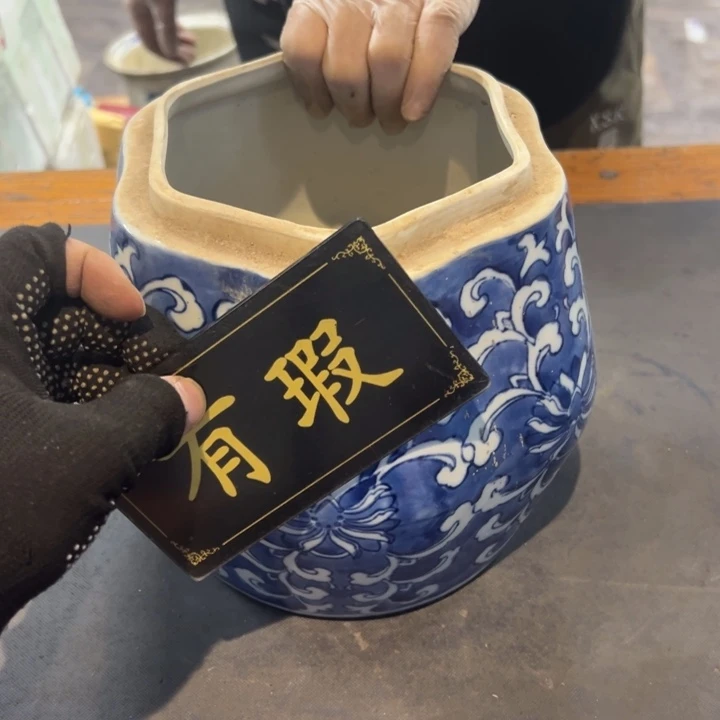 苏***洁瓷片拾六家的瓷器瓷器