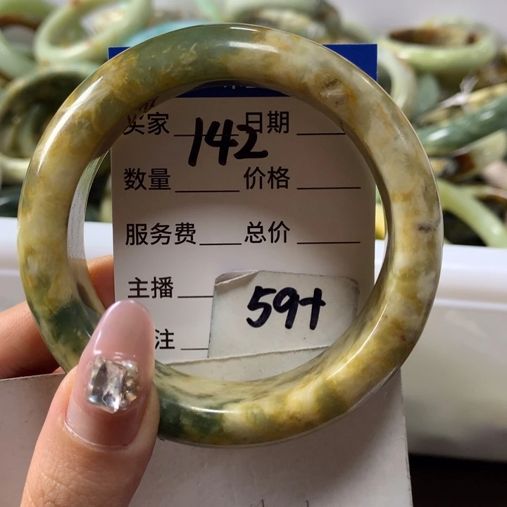蛇纹石玉手镯未镶嵌142