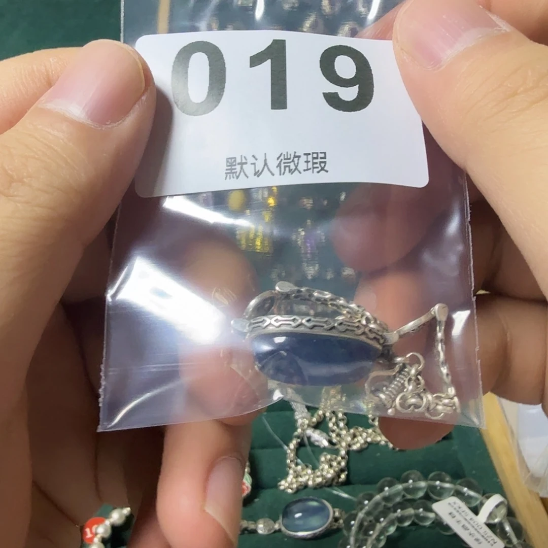 ****晴海蓝宝石手链银S925镶嵌