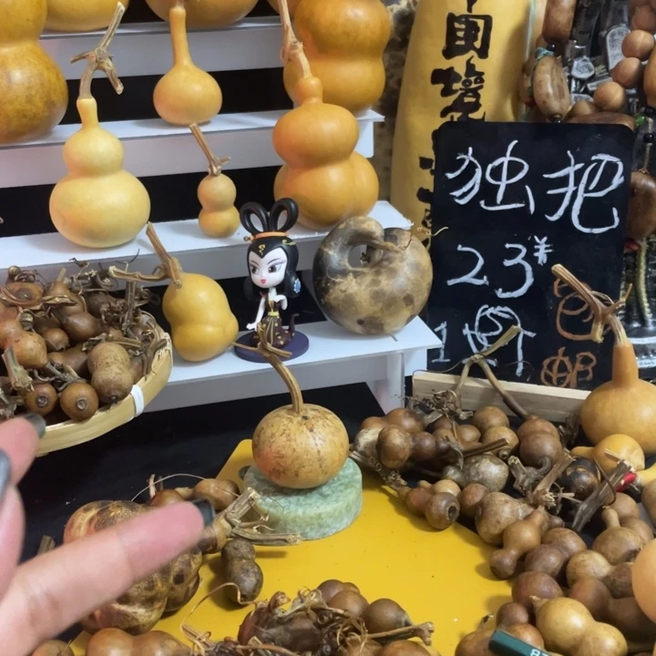 茶***仔四个蚂蚁微抽八宝