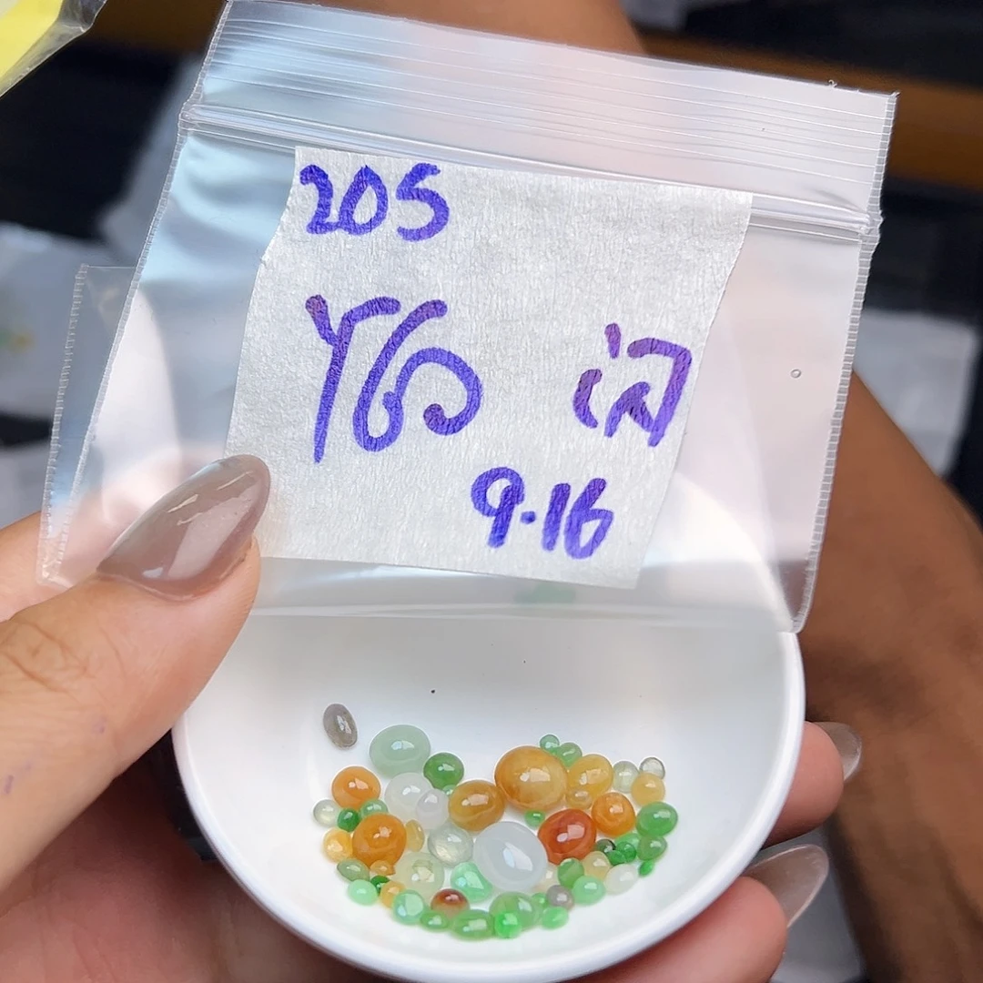 【闪购商品】未镶嵌定制翡翠