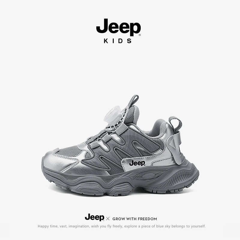 jeep儿童运动鞋男童2025秋季新款时尚百搭男孩老爹鞋厚底防滑童鞋